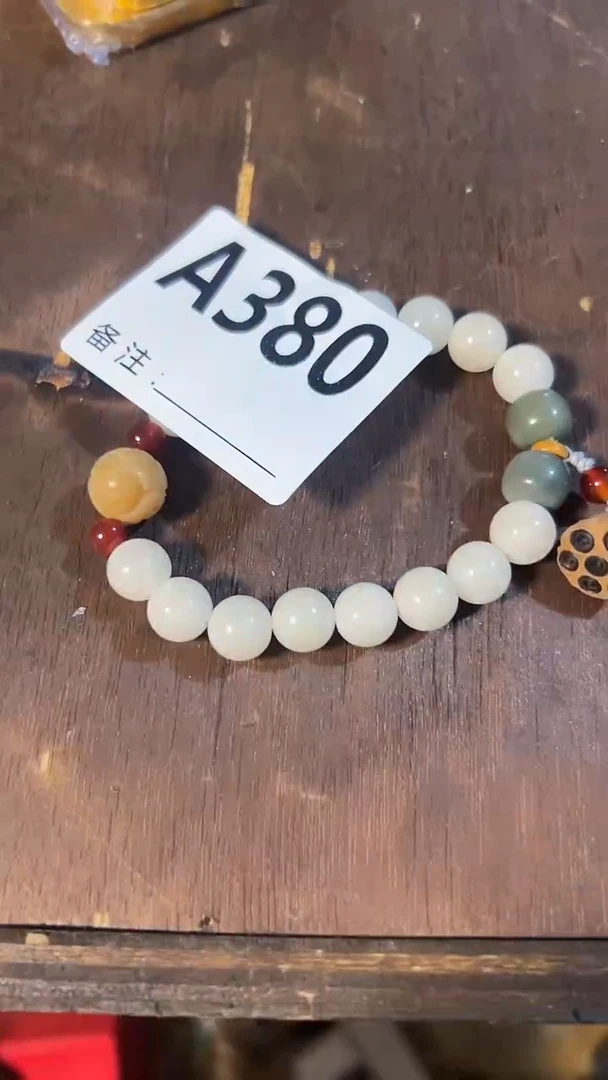 手串滴血莲花菩提菩提手串链接380