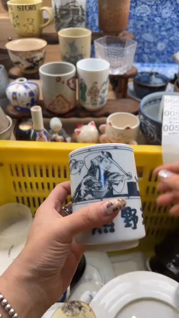 053默认微瑕，满20元包邮