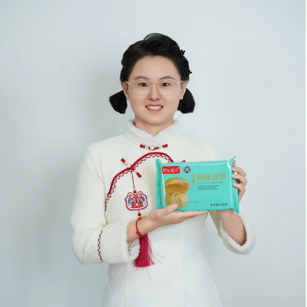 [秀宝溜达]全麦纯绿豆饼300克*2袋