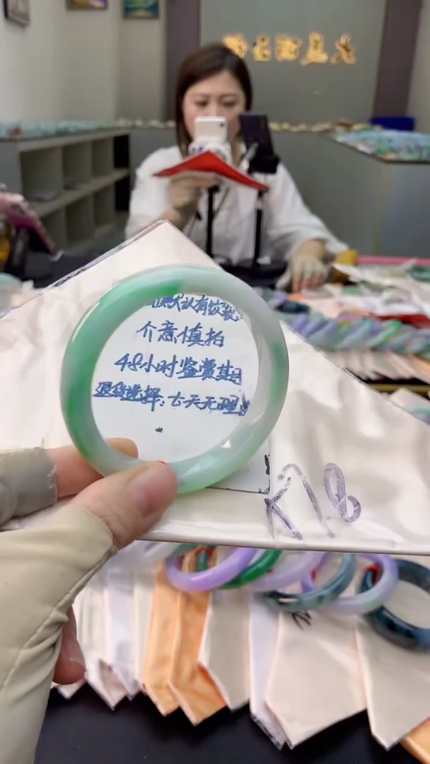 未镶嵌手镯翡翠0165110295