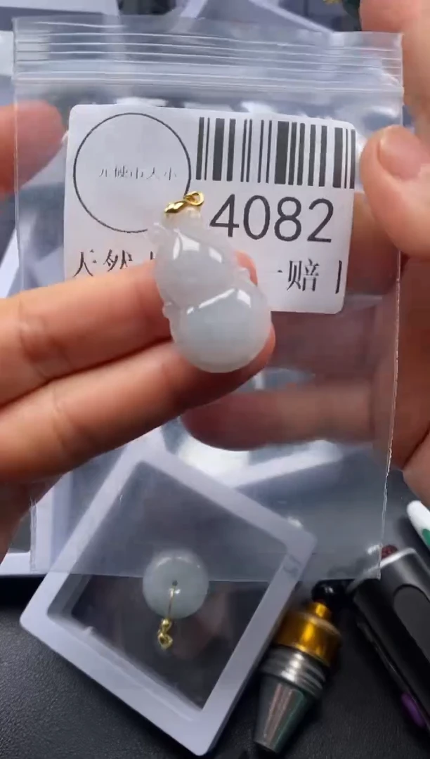 吊坠(不含链)未镶嵌翡翠4082
