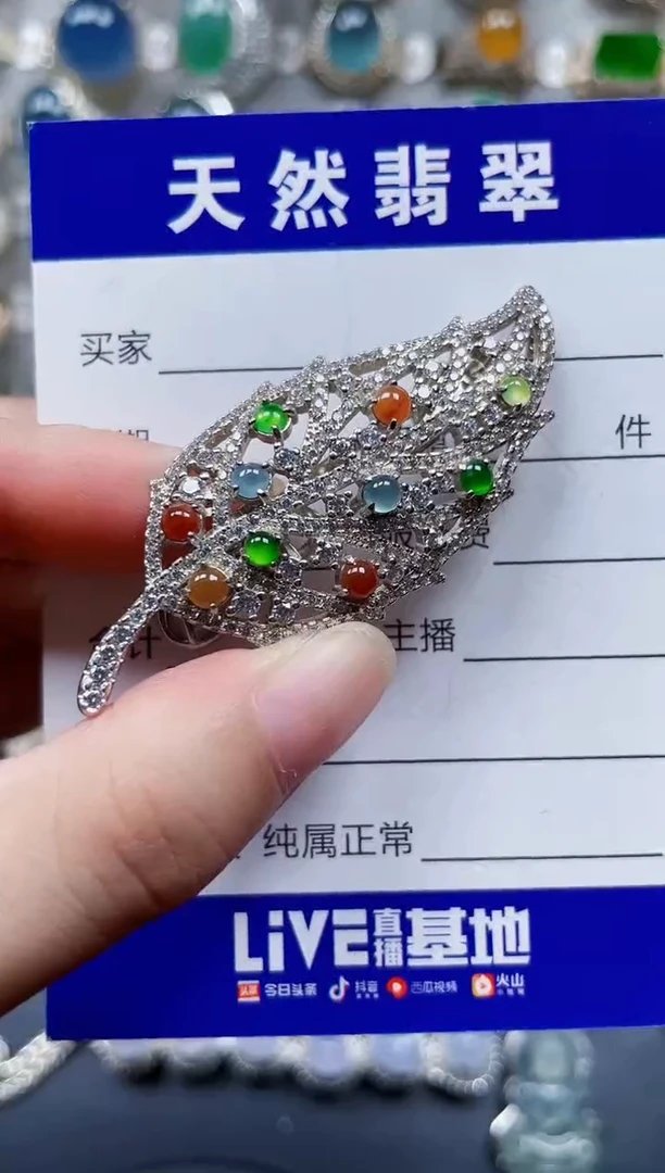 颈饰银S925镶嵌翡翠697