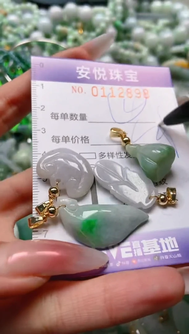 【闪购商品】翡翠颈饰未镶嵌闪购0112898