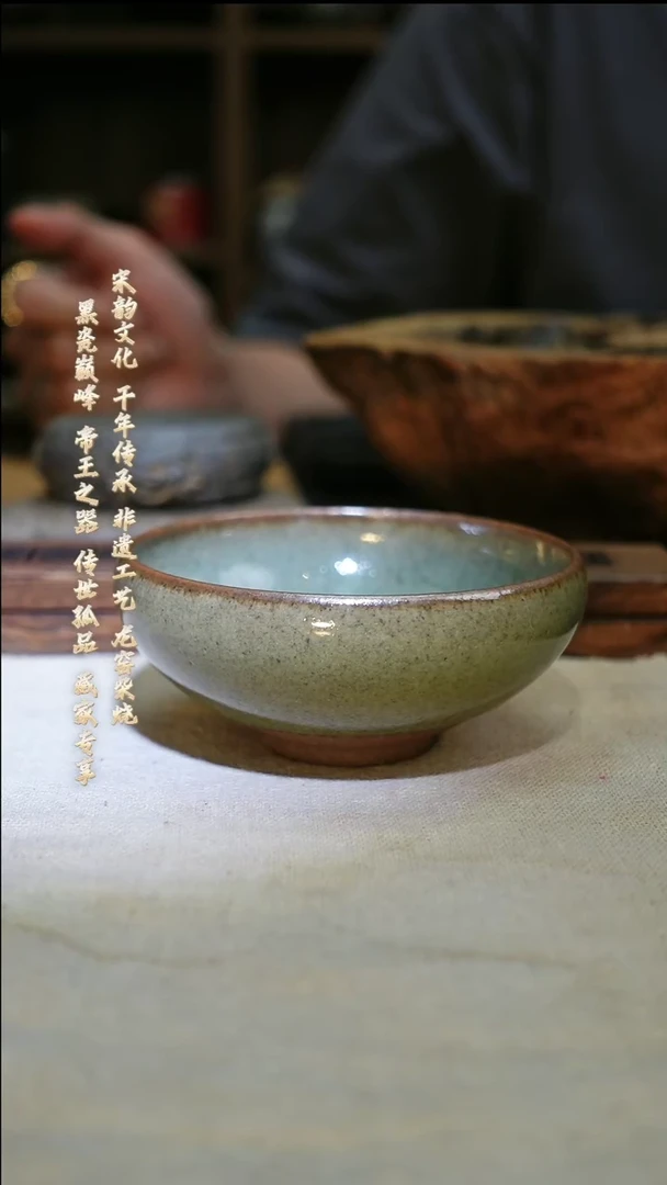 茶盏010孤品原矿古法柴烧手工