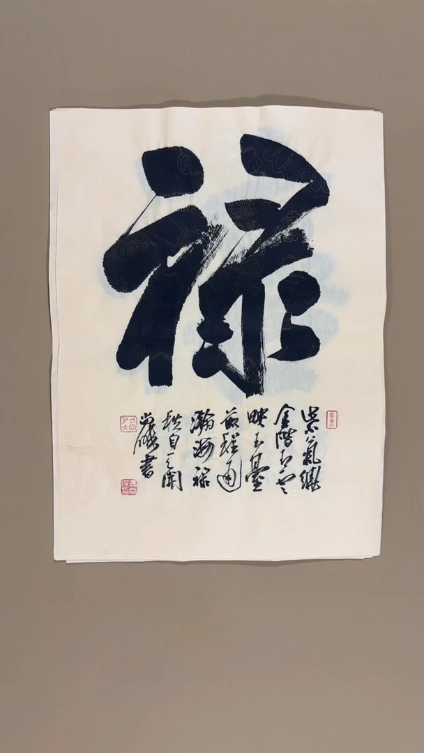 书法冯尚杰老师书法福利专场