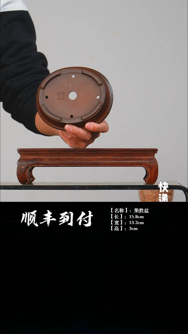 【闪购商品】红陶c157柴胜bubaoyou