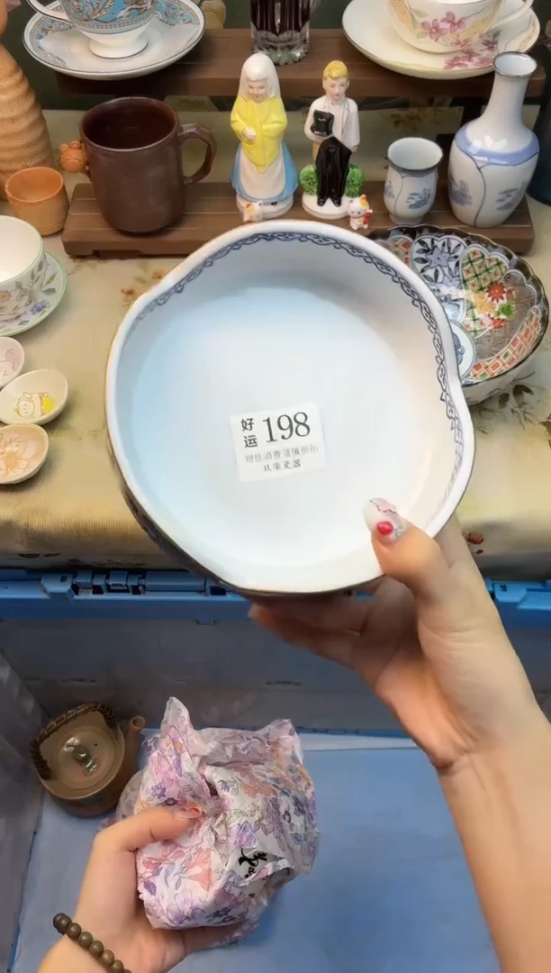 瓷片j****e好运  A198