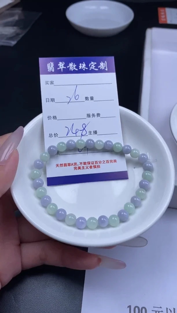 颈饰未镶嵌翡翠贞城散珠批发DIY编制