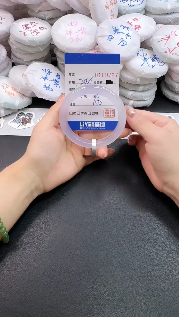 手镯玛瑙/玉髓未镶嵌9727