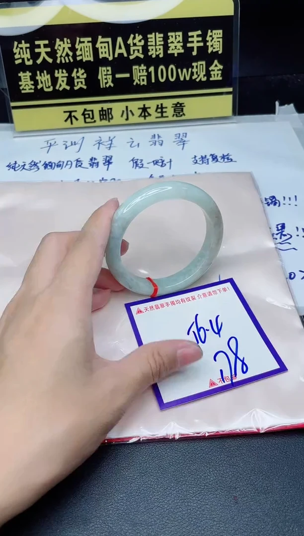 定制翡翠未镶嵌我