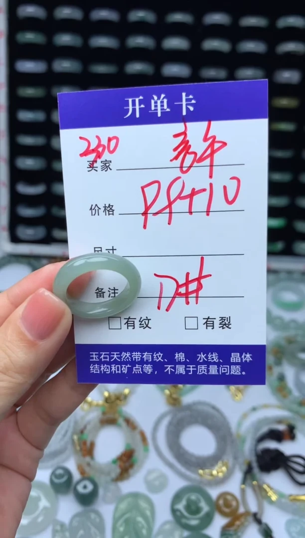 未镶嵌定制翡翠言*午109元毛货精抛拍1发一330/17#