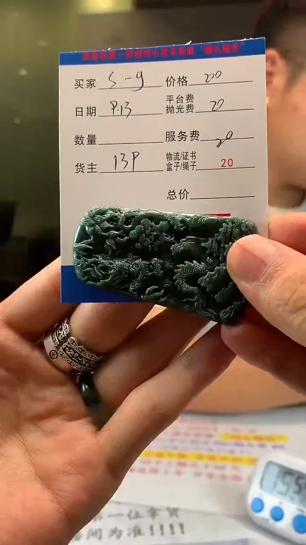 未镶嵌定制翡翠S**gHY106307
