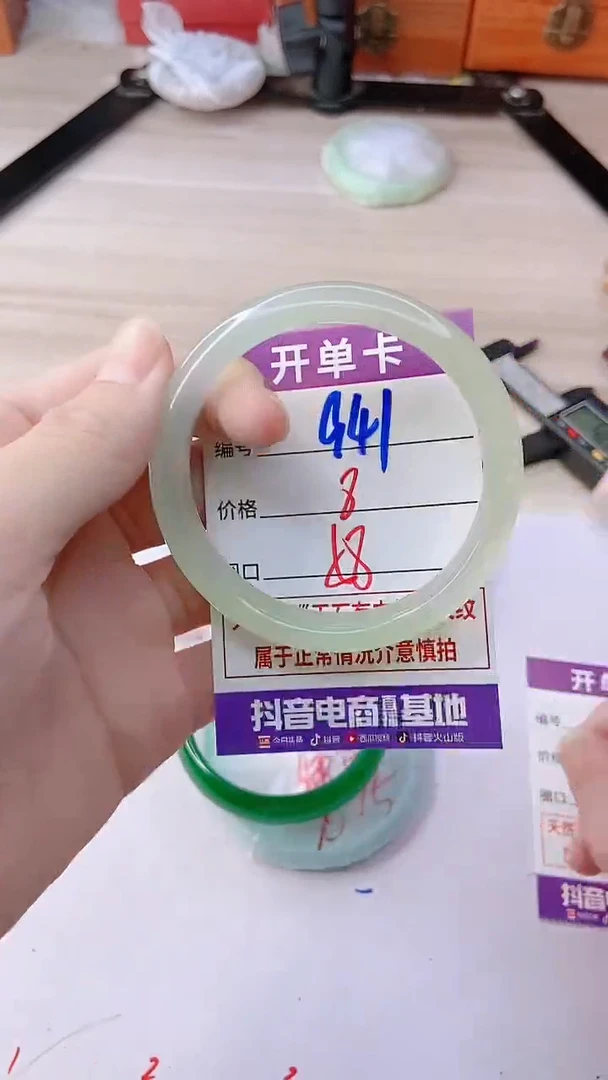 手镯玛瑙/玉髓未镶嵌941