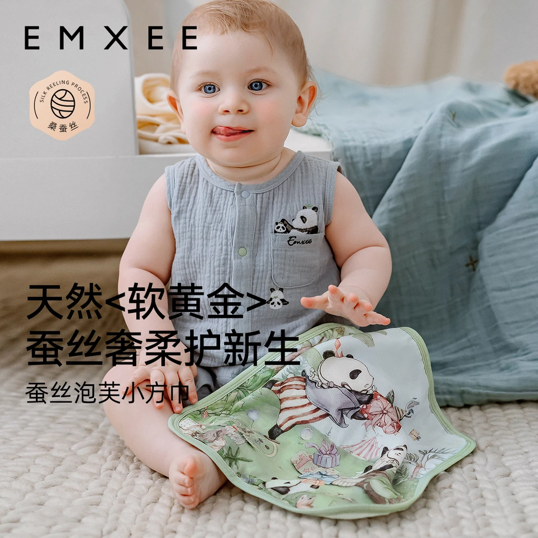 【新品】嫚熙婴儿小方巾新生婴儿洗脸巾蚕丝泡芙方巾