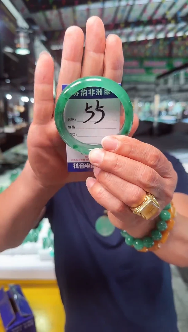未镶嵌手镯石英质玉（非洲翠）57+
