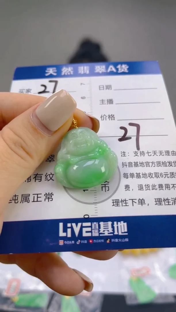 翡翠18K金镶嵌颈饰天然A货翡翠