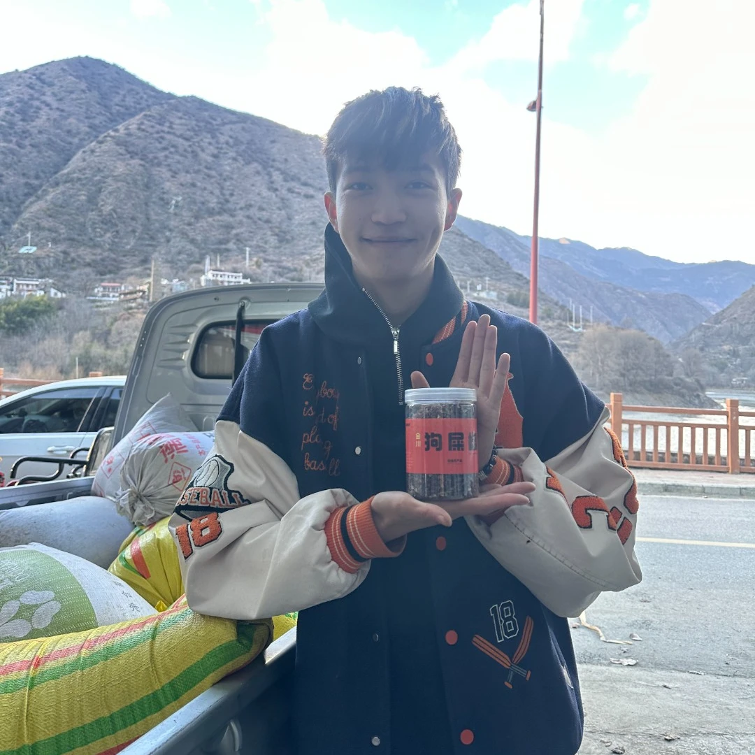 【达洼助农】金川花椒高山手工花椒绿色食品麻辣鲜香生态狗屎椒味浓