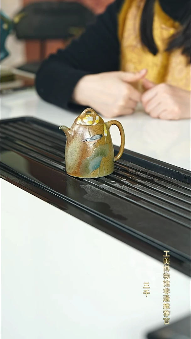 茶壶紫砂宜兴紫砂133     180cc