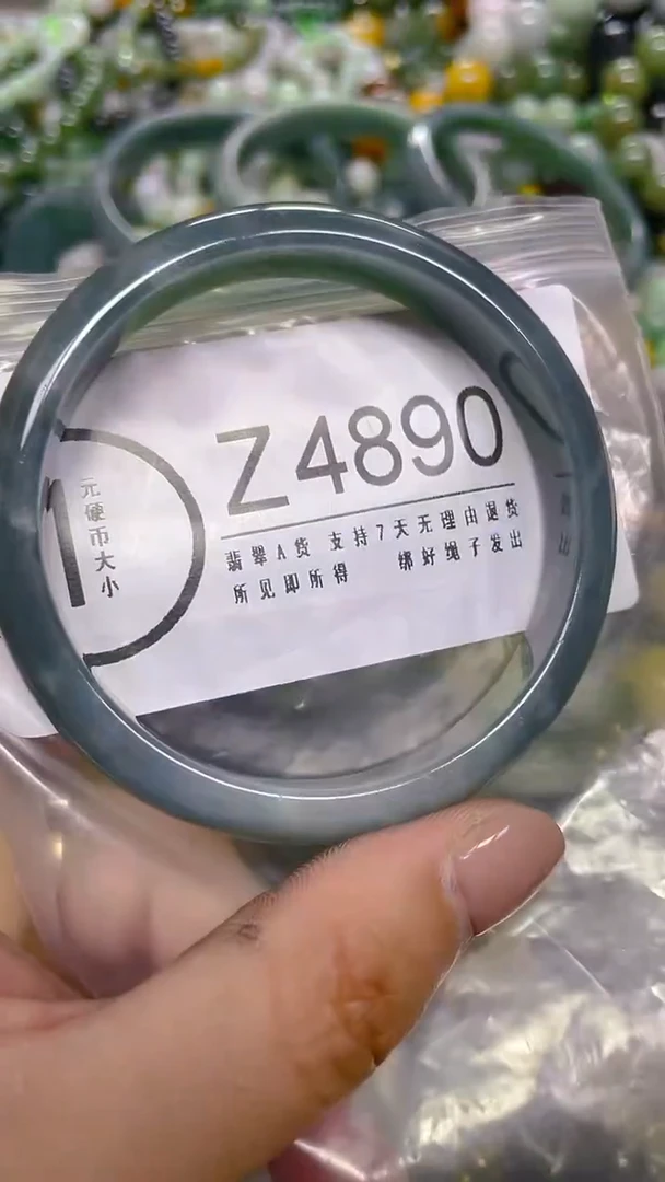 颈饰未镶嵌翡翠56-57/ Z /翡翠A货，一件也是批发价