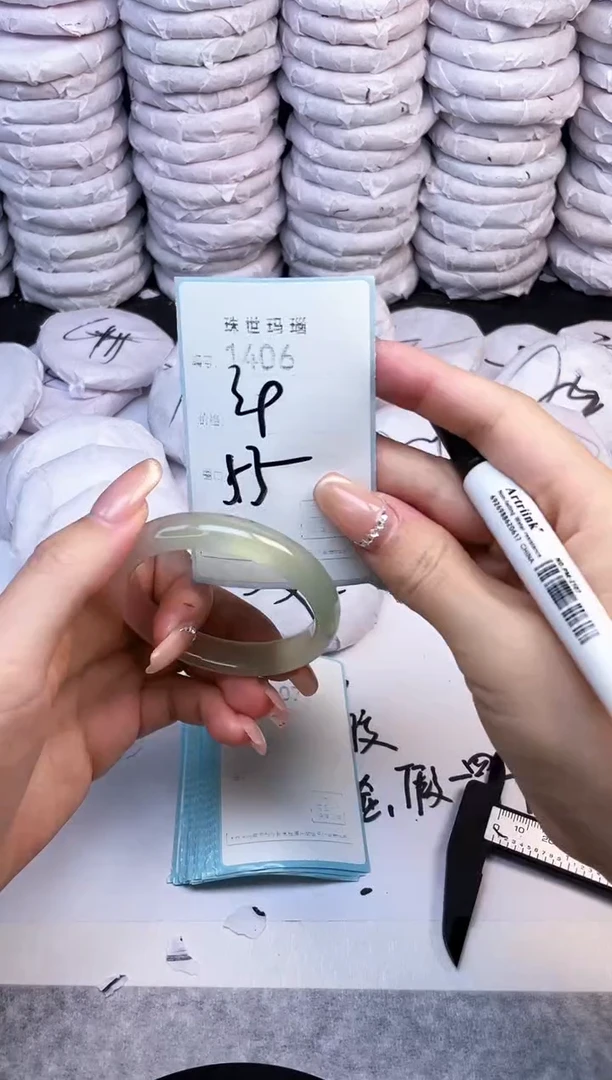 手镯玛瑙/玉髓未镶嵌1406