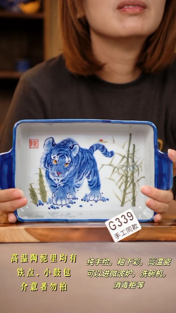 其他G339陶然集器瓷器