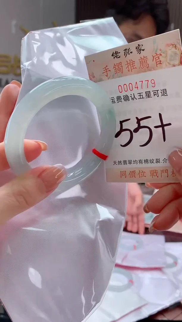未镶嵌手镯翡翠天然缅甸A货翡翠