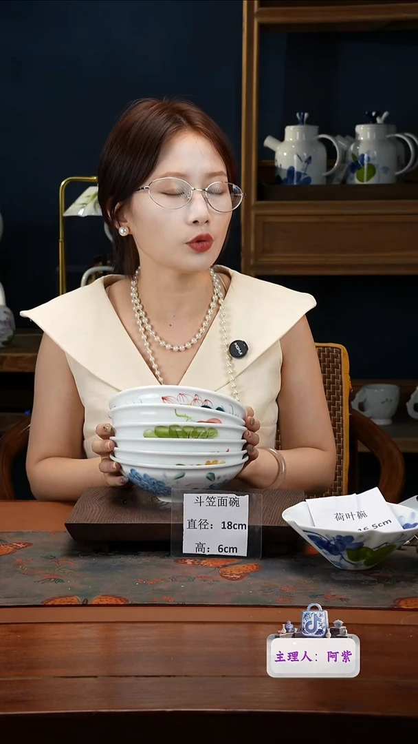 陶瓷景德镇高温釉中彩斗笠面碗直径18高6  6只