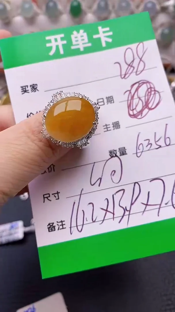 【闪购商品】翡翠戒指未镶嵌铜拖6356