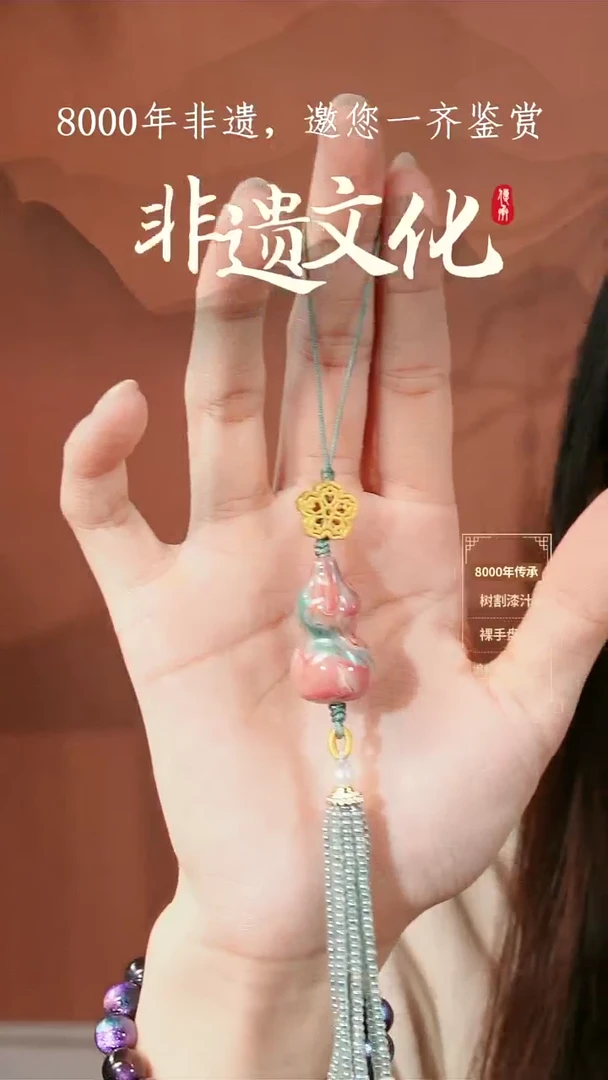 064彩云砂葫芦挂件-蓝粉@@Z5GJ017