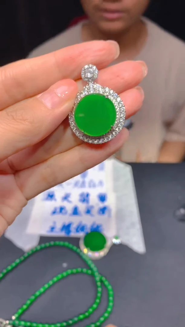 【闪购商品】定制翡翠未镶嵌207多样性发货（发其一）