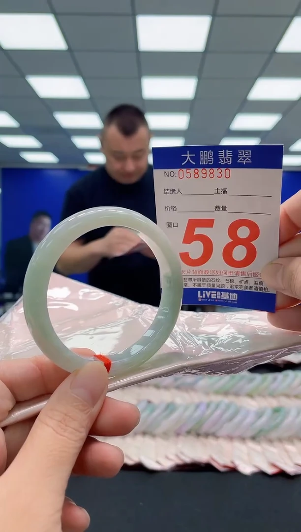 未镶嵌手镯翡翠AAAAAAAAA