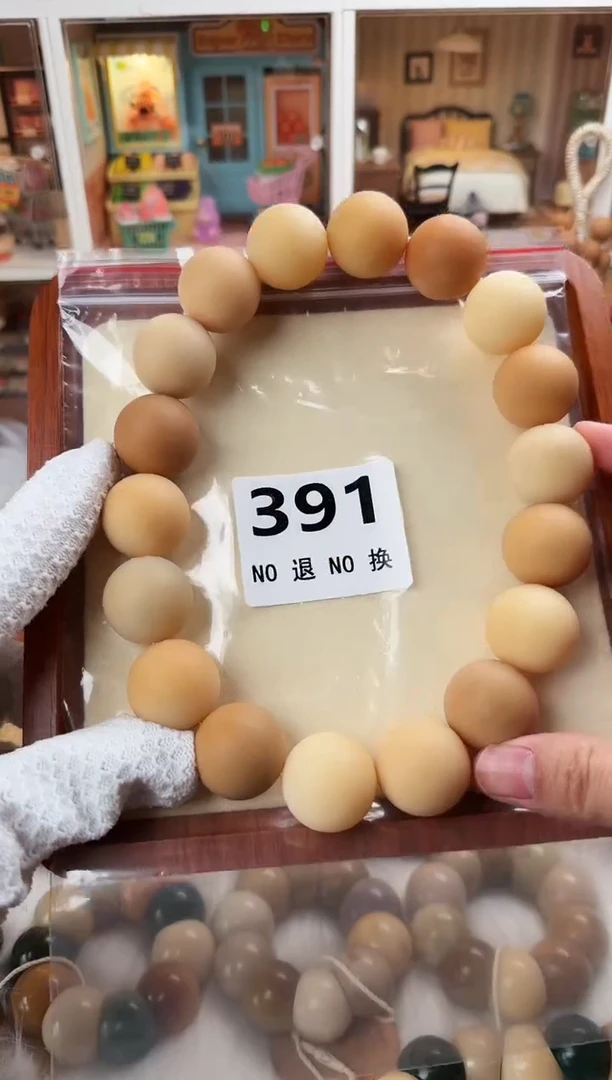 手串菩提根/象牙果秋*391