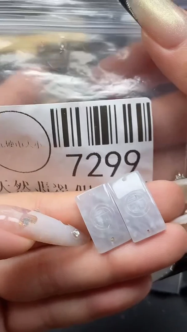吊坠(不含链)未镶嵌翡翠7299