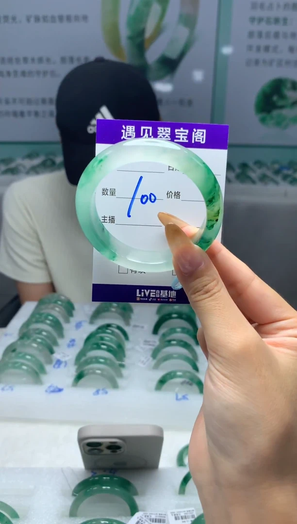 未镶嵌手镯石英质玉（非洲翠）51圈口