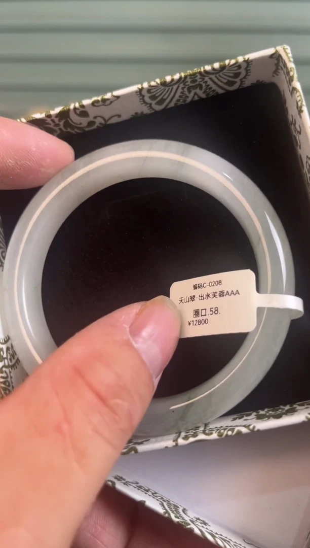 未镶嵌手镯石英质玉编码C-0208