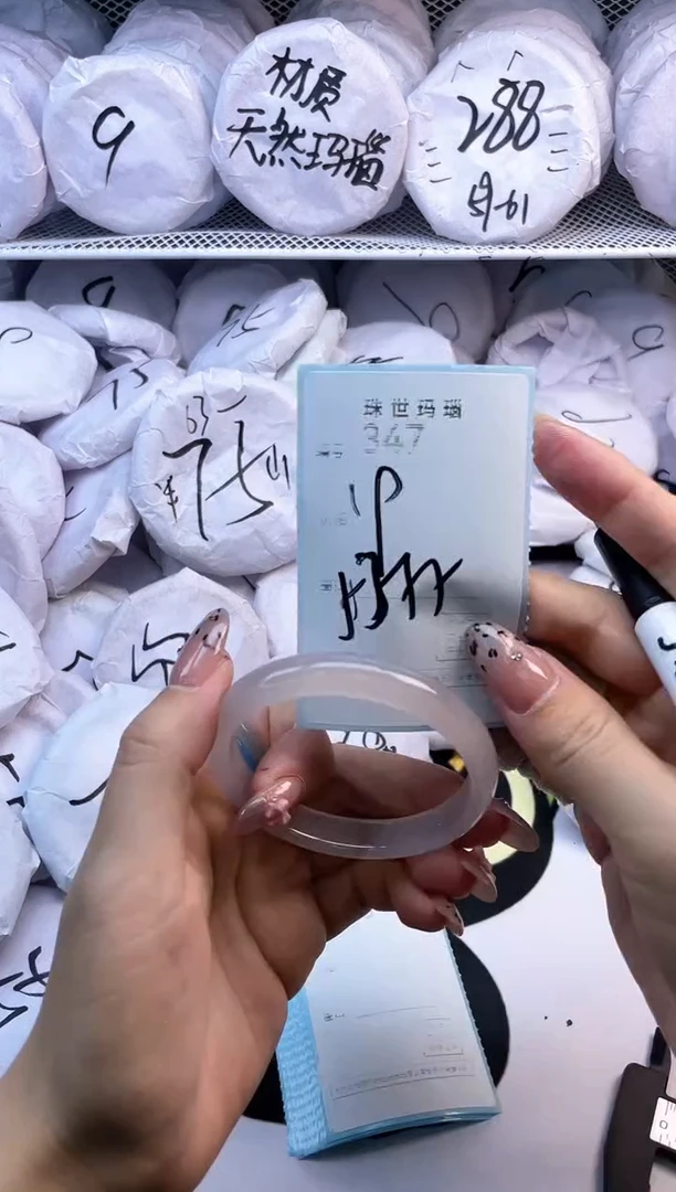 玛瑙/玉髓手镯未镶嵌347