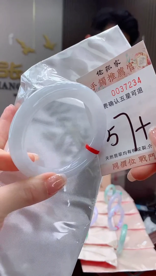 未镶嵌手镯翡翠天然缅甸A货翡翠