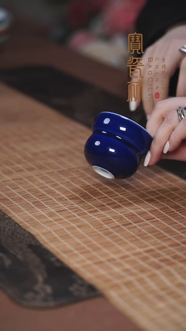 秋*霁蓝小葫芦杯
