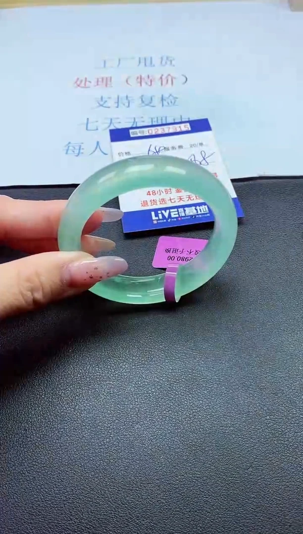 以实物为准0000237915