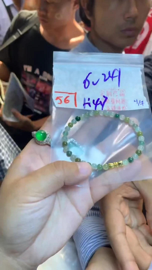 定制翡翠未镶嵌天然A货缅甸翡翠