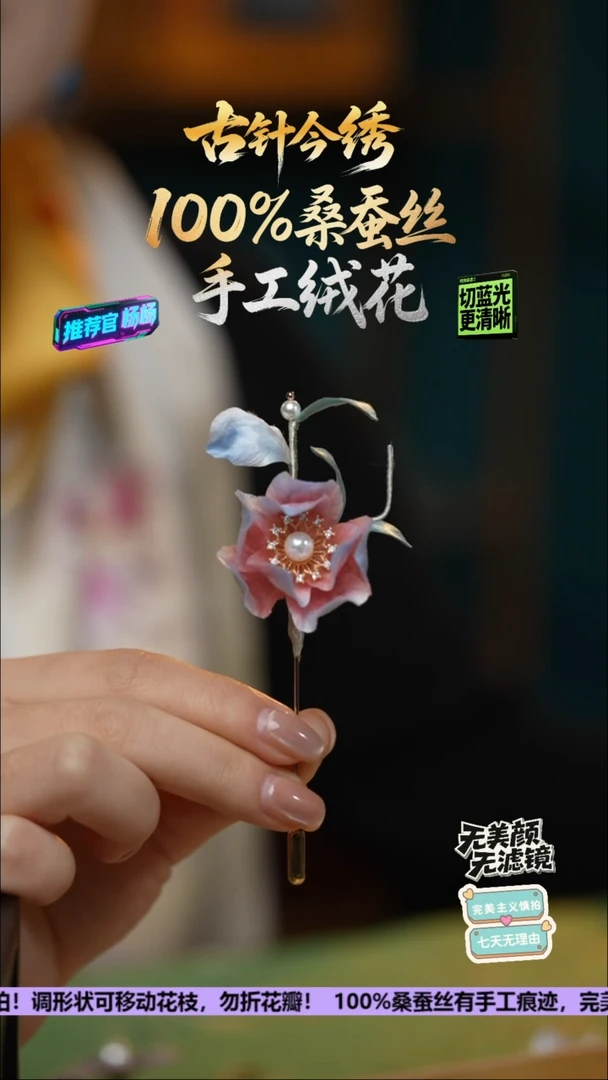 刺绣手工高级款胸针《立体牡丹》100%桑蚕丝高端工艺