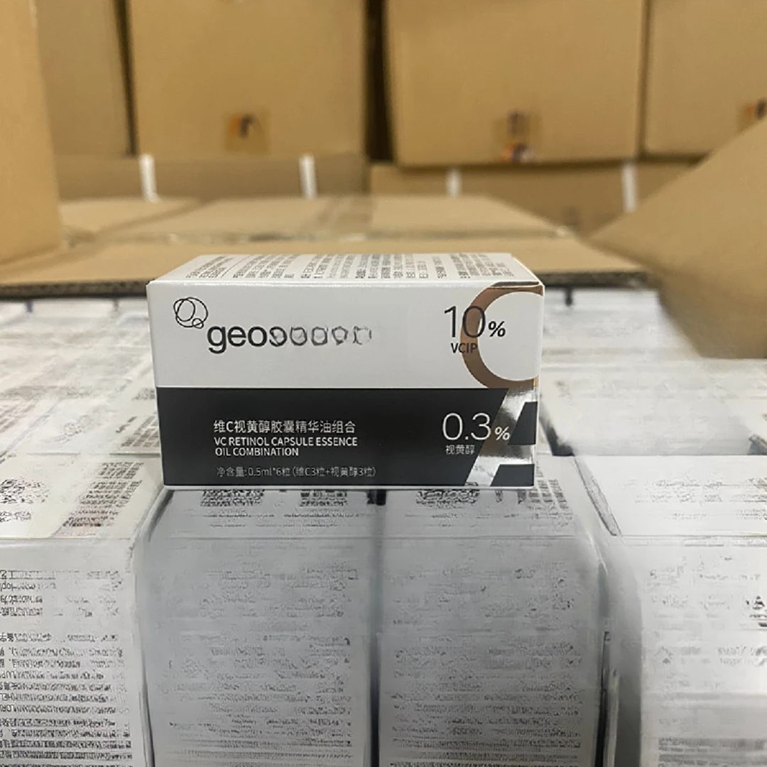 维C双抗焕颜胶囊精华油早C晚A一次一粒便携