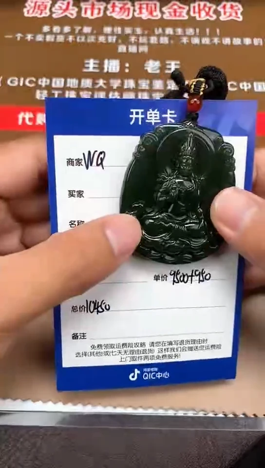 和田玉未镶嵌颈饰7.1WQ多样性拍一发一138