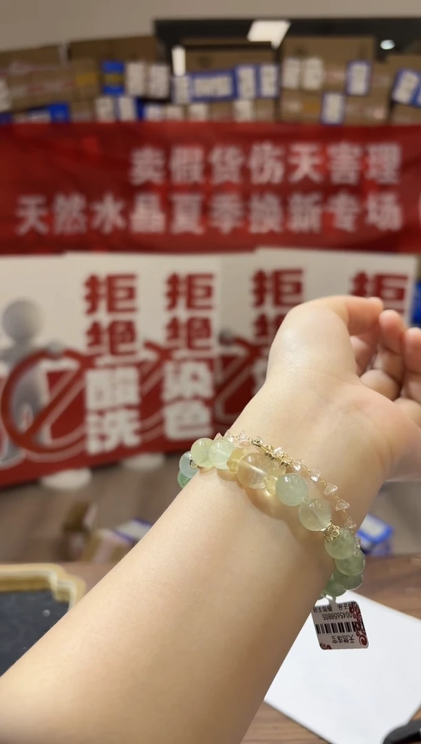 水晶手串未镶嵌LY1838萤石手链9+