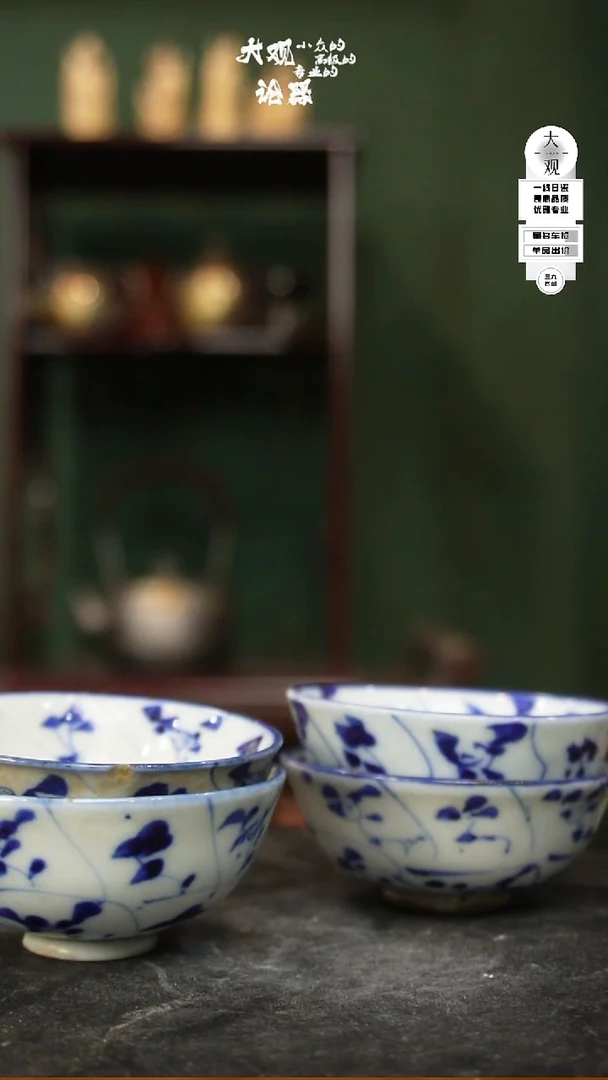 瓷片大观论器四只