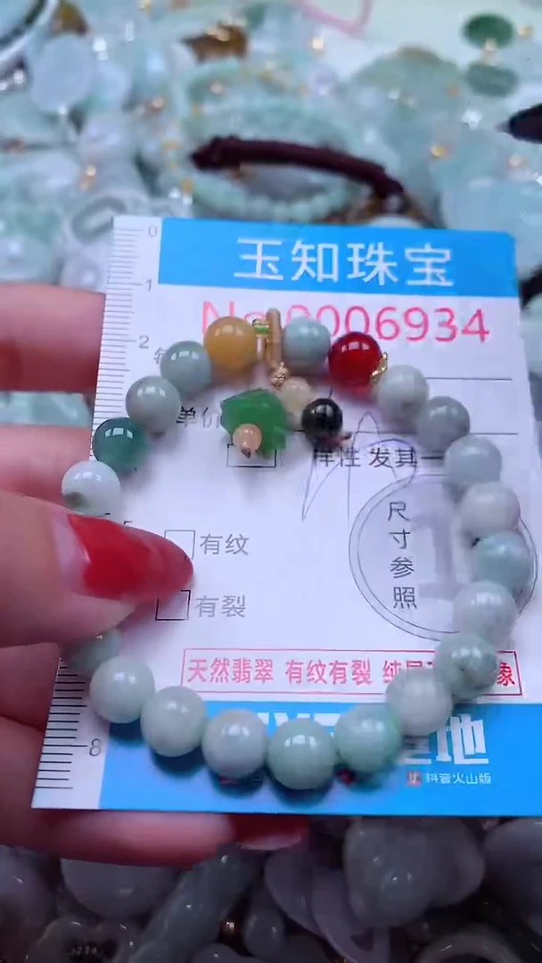 吊坠(不含链)未镶嵌翡翠6934