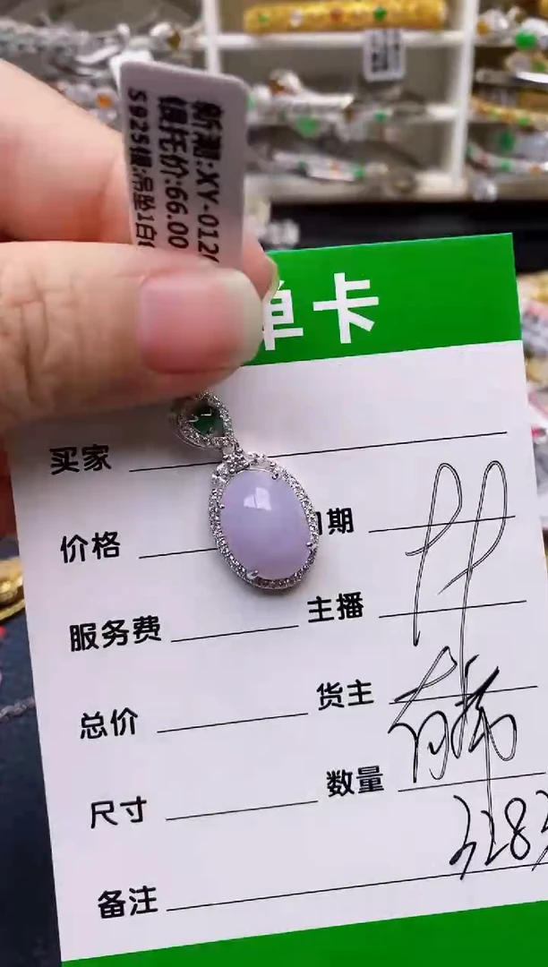 【闪购商品】翡翠戒指银S925镶嵌/3283