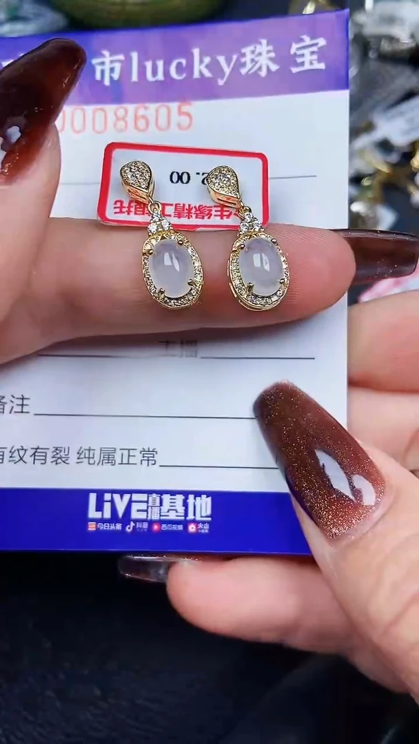 颈饰银S925镶嵌翡翠8605