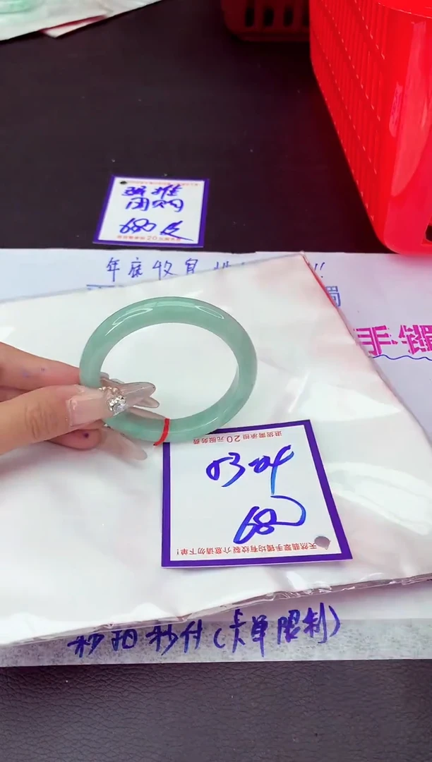 未镶嵌手镯翡翠11111111