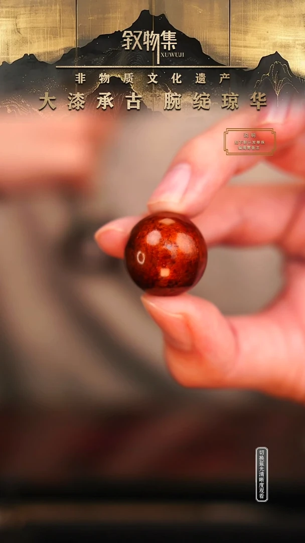 东非黑黄檀（紫光檀）手串/手链棕金宝砂大漆珠2.0